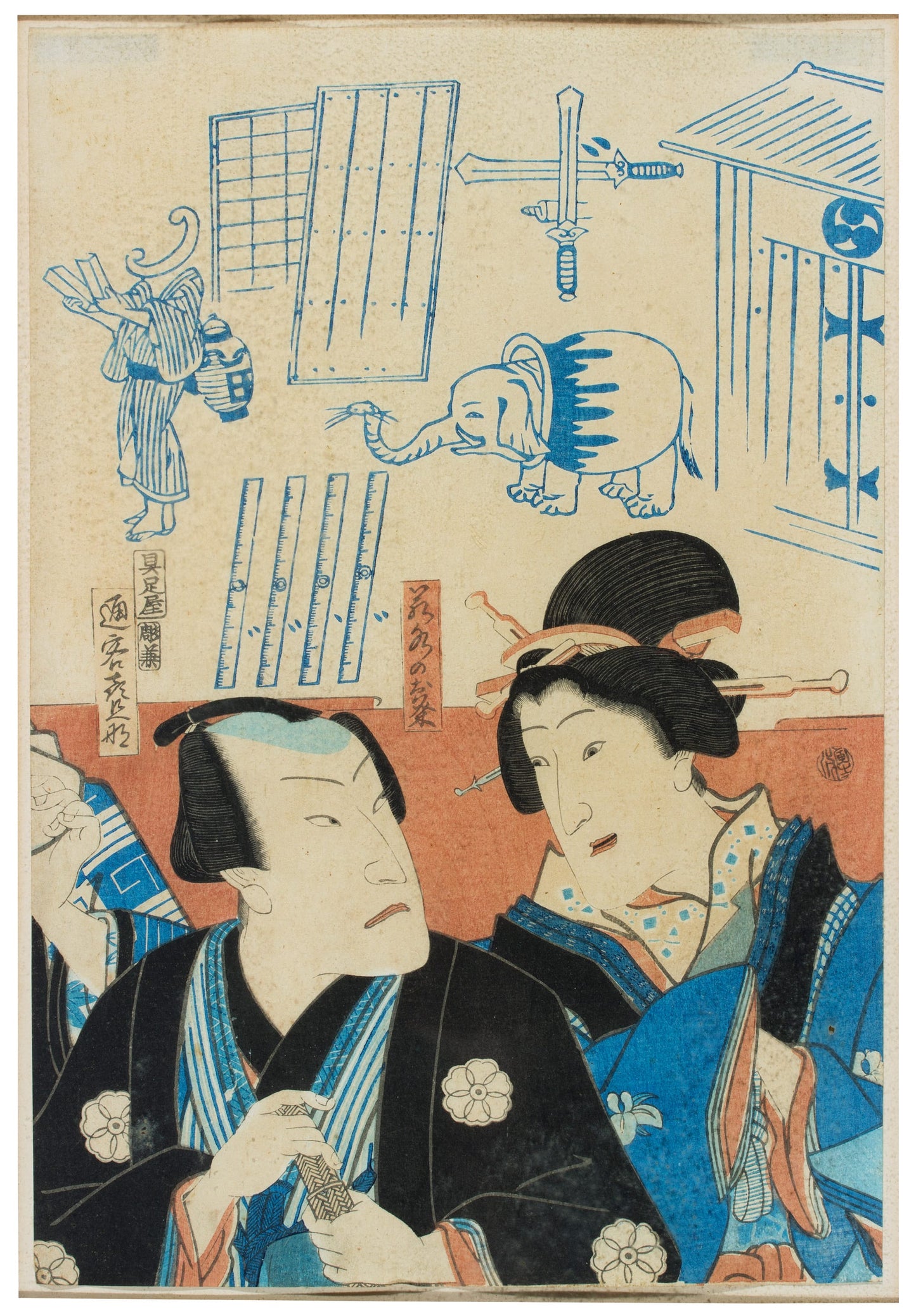 UTAGAWA HIROSHIGE II